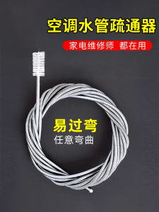 Máy Thông Đường Ống Nước Máy Lạnh Công Cụ Vệ Sinh Nhà Cửa Dụng Cụ Thông Ống Nước Máy Hút Ẩm Bộ Dụng Cụ Vệ Sinh Gia Dụng