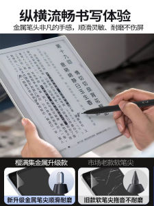 Wenstone Electromagnetic Metal Pen Tip Notex3pro Reader Notex5 Replacement 6 T10c Durable Notex2 X3 Youth Edition Tab10cpro Substitute