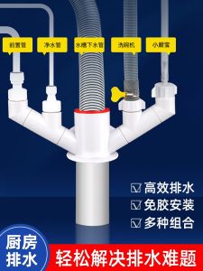 Bộ Ba Lỗ Phân Lưu Thoát Nước Nhà Bếp Đa Năng Chống Mùi Ống Thoát Nước Ống Thoát Nước Nhà Bếp Kẹp Kín Đặc Biệt