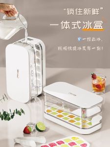 Home Use Ice Tray Press Type Ice Maker Food Grade Storage Box Kitchen Tool for Cooking And Baking PAKCHOICE Integrated Design