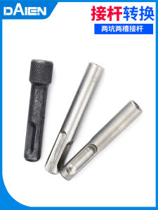 Metal SDS Inner Hexagon Converter Drill Bit Adapter Socket Wrench Bar for Electric Hammer Impact Drill Tool Accessory