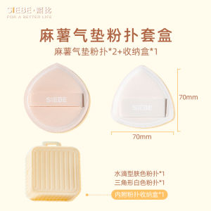 Ultra Soft Cotton Candy Beauty Blender Makeup Sponge Air Cushion Powder Puff Women Professional Tool for Setting Foundation Liquid