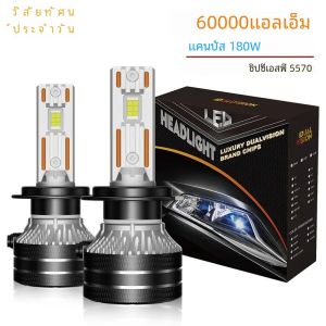 LED ไฟหน้า CANbus 8000K 60000LM H7 K5C H4 H11 9012 HIR2 H8 H9 9005 HB4ชิป CSP พลังงานสูง 6000K 5570"