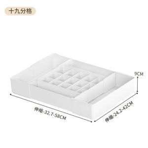 Three-In-One Expandable Underwear Socks Bra Organizer Box Home Storage Solution Plastic Divided Compartment Sorting Case