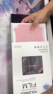 2Pcs For Samsung Galaxy Z Fold 8 7/Z Fold 6/Z TriFold Foldable Screen Phone Screen Protector Automatic Positioning Ultra Clear
