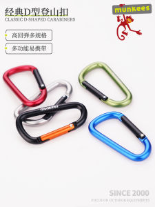 Móc Leo Núi Munkees Móc Cài Chữ D Móc Cài Chữ D Móc Cài Chìa Khóa Đa Chức Năng Móc Cài Mini Móc Treo Ngoài Trời Ba Lô
