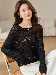 Fashionable Lazy Style Pullover Hollow out Long Sleeve Sun Protection Knitted Shirt Unique Pure Color Cover up Top for Women