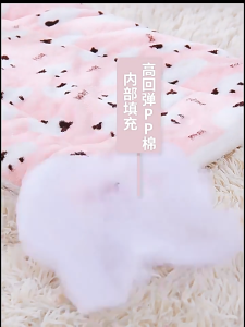 Thickened Pet Sleeping Mat Warm Floor Cushion Cat Dog Universal Soft Plush Blanket Kennel Pad Tempat Tidur Haiwan