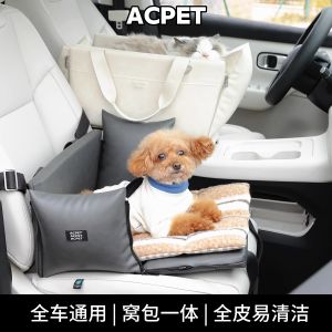 Leather Car Dog Seat Pet Carrier Cat Carrier Travel Outing Vehicle Mounted Pet Seat Universal Fit Pet Travel Comfort
