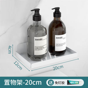 No-Drilling Wall-Mounted Storage Rack for Bathroom Toiletries Comprehensive List of Products Large Size Single Layer