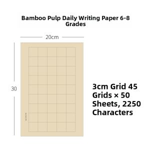 Hannuo Bamboo Pulp Calligraphy Practice Paper Semi-Mature Xuan Paper for Brush Writing Chinese Traditional Cultural Supplies