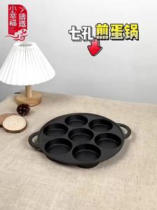 Deepened Non-stick Frying Pan
