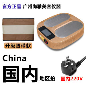 New High Frequency Transdermal Foot Massage Instrument P90 Terahertz Cell Thermotherapy Device Magnetic Floating Therapy Equipment