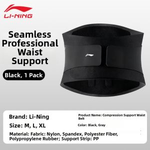 Li-Ning | Breathable Fitness Waist Support Belt for Strength Training Squats and Multiple Sports