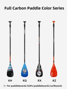 พายเรือคาร์บอนไฟเบอร์พายเรือสามส่วนลายคาร์บอนเต็มรูปแบบสี