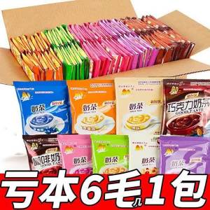 Instant Soluble Multiple Flavors Afternoon Tea Beverage