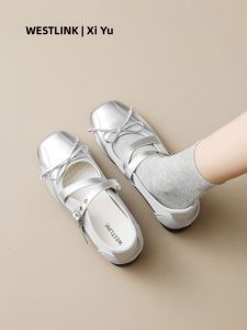 Silver Ballet-style Square Toe Shoes