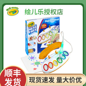 Magic Glowing Art Pen for Children Drawing Graffiti Colorful Lighting Birthday Gift Hard Brush Head Stationery Cultural Goods