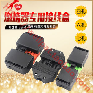 กล่องสายไฟควบคุมเครื่องเผาไหม้ Liya Pecta Power Plug-in Four 4-Hole Six 6-Hole Seven 7-Hole Core Socket Hardware Mechanical Hardware