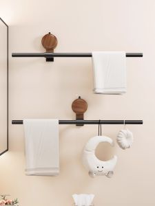 youqin | High-end Minimalist Suction Bathroom Towel Bar