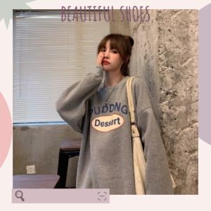 KDAShop ราคาถูกมาก เสื้อกันหนาวแฟชั่น สีมาใหม่สดใสมาก สวมใส่ได้ทุกโอกาส ราคาคือดีบอกเลยของดีที่ทุกคนต้องมีเอาไว้