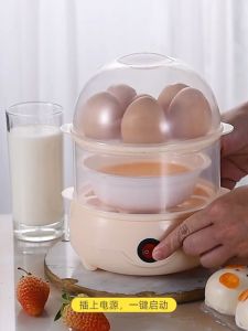 Egg steamer anti dry burning automatic power outage multifunctional household egg cooker small breakfast machine
