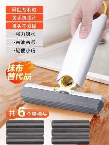 Mini Multi-Function Glass Cleaning Tool Durable Strong Absorbency No Hand Wash Required Replace Cloth for Professional Cleaning