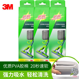 3M Scotch-Brite Replacement Mop Head WB1R Foldable Sponge Head Durable Cleaning Tool for Home And Personal Use