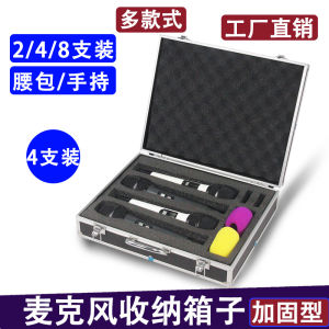 2 PCs Portable Aluminum Case Handheld Lavalier Microphone Protection Box KTV Wireless Microphone Box Storage Box Box