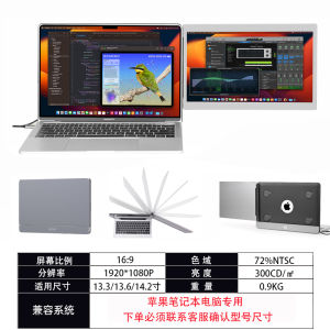 KEFEYA Portable Dual Screen Display 14 Inch Notebook Computer Extended Foldable Stock Trading Secondary Screen IPS Panel