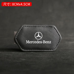 Mercedes-Benz Car Safety Belt Limiter Insurance Strap Fixed Clip Interior Decoration Accessories Modification ABCLAGLA GLB