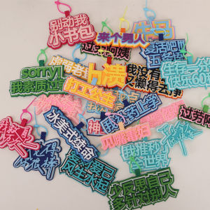 Móc Treo Bằng Vải Nhung Không Dệt Móc Treo Khóa Sách Móc Treo Túi Học Sinh Móc Treo Chữ Thay Thế Sáng Tạo Quà Tặng Học Sinh