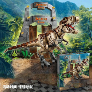Lele Brother | Khối Xây Dựng Khủng Long Rexs Roar
