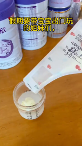 SCOORNEST Milk Powder Bag 🍼 SCOORNEST 奶粉袋 Beg Serbuk Susu Bayi Bekas Simpanan Bayi Pakai Buang Baby Portable Disposable Antibacterial Storage