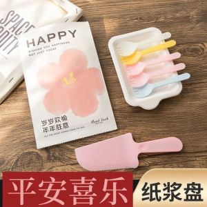 ชุดจานและตะเกียบใช้แล้วทิ้ง เซ็ตของขวัญวันเกิด อุปกรณ์งานเลี้ยงบ้าน จานสำหรับขนมหวาน ชิ้นส่วนที่แยกออกได้จากข้าวโพด