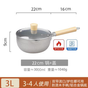 Nồi Nấu Súp Chống Dính Kiểu Nhật Nồi Nấu Súp Bát Súp Nhỏ Dùng Cho Bếp Gas Nồi Nấu Sữa Nóng Nhỏ Nồi Nấu Súp Phở Nồi Nấu Súp Bát Súp