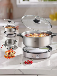 Liven | Zero Coating Stainless Steel Electric Hot Pot
