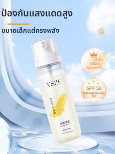 Sunscreen Spray Peach Jo ป้องกันแสงแดด กันน้ำ กันเหงื่อ ใช้ได้ทั่วตัว ลำลอง ฤดูร้อน ป้องกันรังสียูวี 3759 สำหรับผิวทุกประเภท