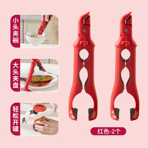 Three-In-One Anti-Scald Clamp Dish Plate Holder Kitchen Tool for Easy Handling of Bowls And Plates xKana Brand