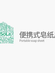 FaSoLa | Disinfectant Portable Soap Sheet