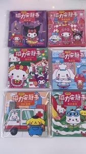 159. [READY STOCK] Playkidzz mn s Sanrio Kuromi DIY Magnetic Quiet Book  hand on early education book宝宝手工安静书