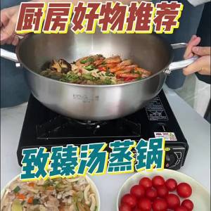 RONGCHUAN | Nồi Hấp Điện Nhiều Lớp Inox Dùng Cho Gia Đình