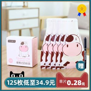 Portable Disposable Food Grade Sterile Large Capacity Sealed Milk Powder Subpackage Bag for Takeaway Baby Food Storage Box