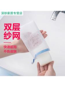 Reusable Soap Shavings Storage Bag Bubble Net for Fragrant Soap Specialized in Soap Waste Utilization Household Cleaning Tool
