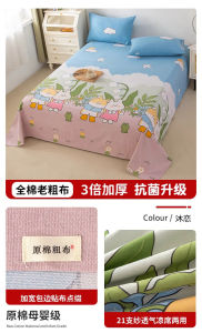 Summer Cotton Linen Single Bed Sheet Three-Piece Set Student Dormitory Pillowcase Non-Pure Cotton Flax Linen Rough Cloth