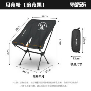 Defthike Aluminum Alloy Folding Camping Chair Ultra Lightweight Moon Shape Fishing Beach Outdoor Chair for Travel And Camping