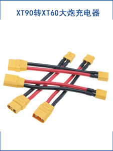 Cáp Sạc Chuyển XT90 Sang XT60 Có Dây Cáp Chuyển Đổi Sạc Pin Cáp Sạc Pin Có Đầu Cắm