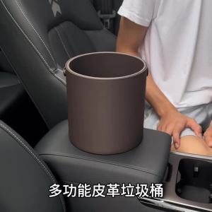 Chery car trash can storage Jaecoo J6 J7 J8 Chery Tiggo 7 8 9 Fulwin A8 T9 T6 T10 Celer Omoda Arrizo