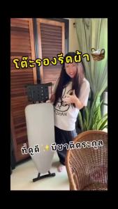 👕โต๊ะรีดผ้า ที่รองรีดผ้ โต๊ะรีดแบบยืน โต๊ะรีดผ้าใหญ่ โต๊ะรองรี แข็งแรง ทนทาน ปรับความสูงได้6ระดับ แผงพับขนาดใหญ โต๊ะรีดผ้าพับได้ โต๊ะรีดผ้าปรับได้ โต๊ะรีดผ้าแบบปรับได