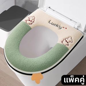 Universal All-Season Waterproof Thickened Washable Toilet Seat Cover Zipper Style